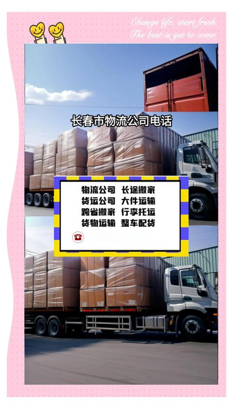 上海商贸公司：行业动态与未来趋势