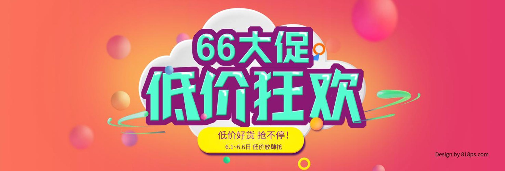 空泛商贸