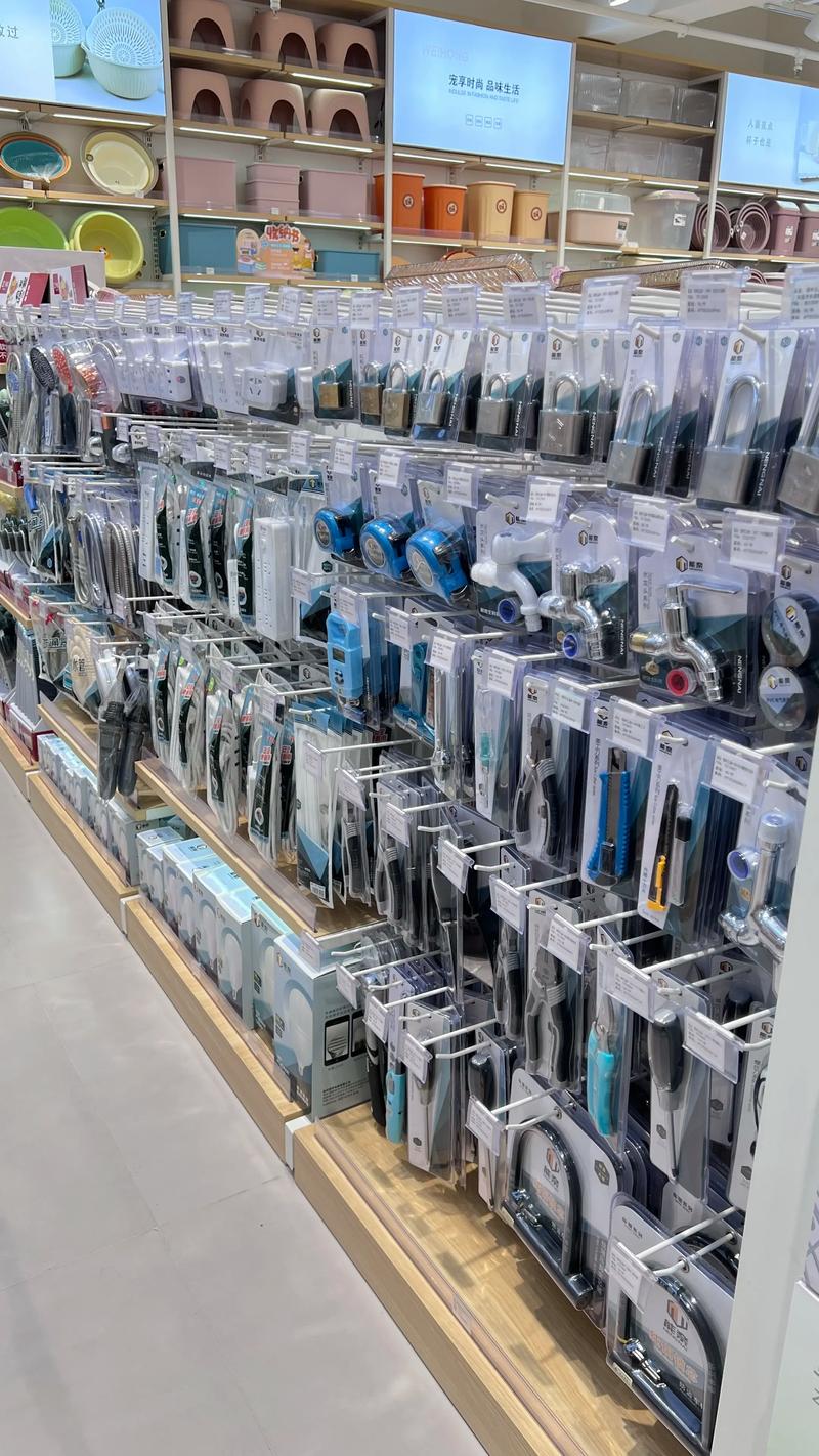 清洁用品批发