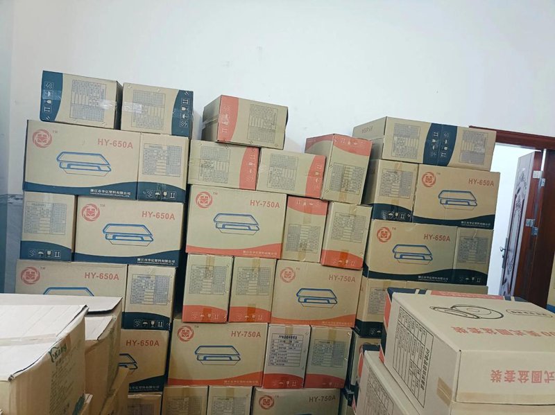 办公用品采购